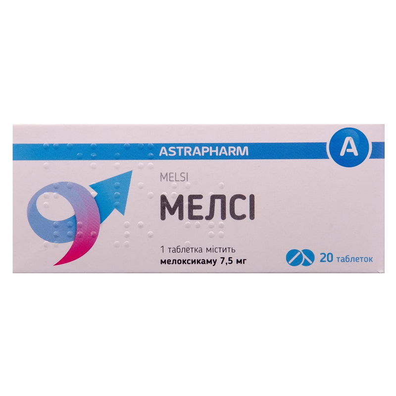 Мелсі табл. 7,5мг №20